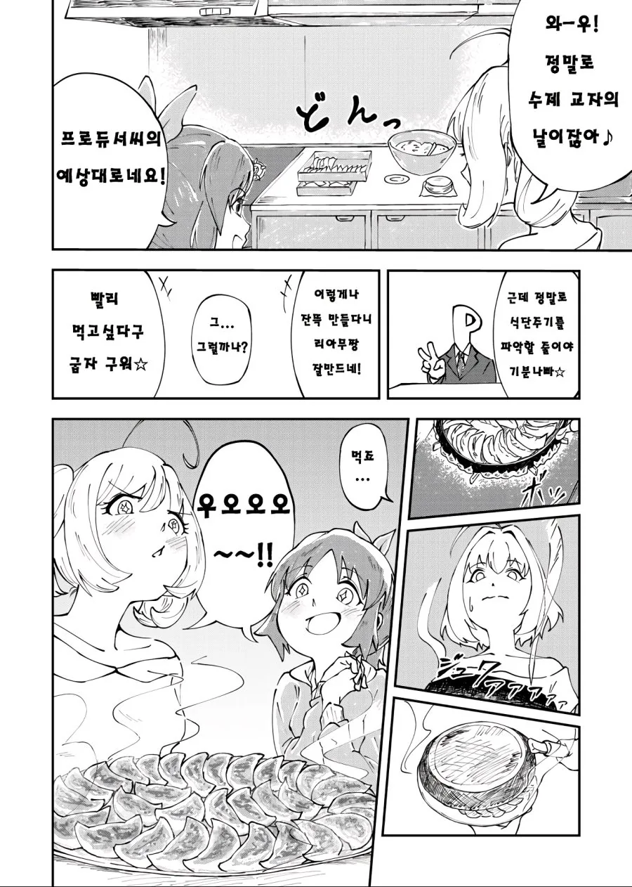 manga_3390531_002.webp
