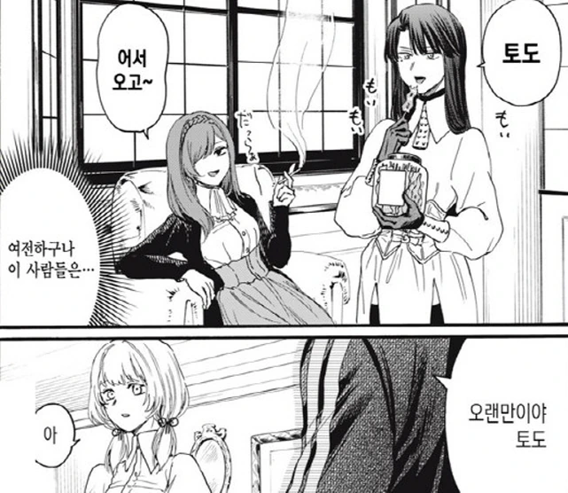 [새크리파이스]아름다운 선배의 모습_1.jpg
