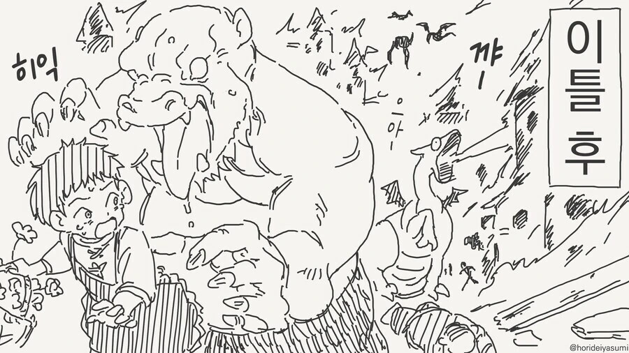이세계 귀한 용사.manga_3.jpg