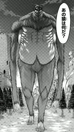 진격거) 짐승거인 시발ㅋㅋㅋㅋㅋ_2.jpg