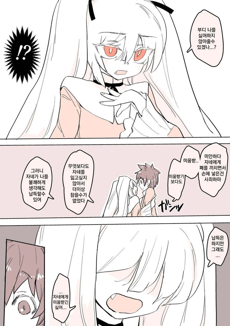 manga_3906336_006.webp