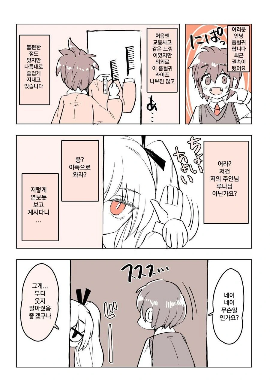 manga_3906336_009.webp