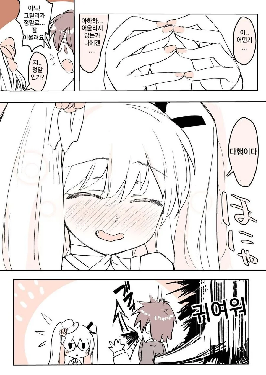 manga_3906336_011.webp