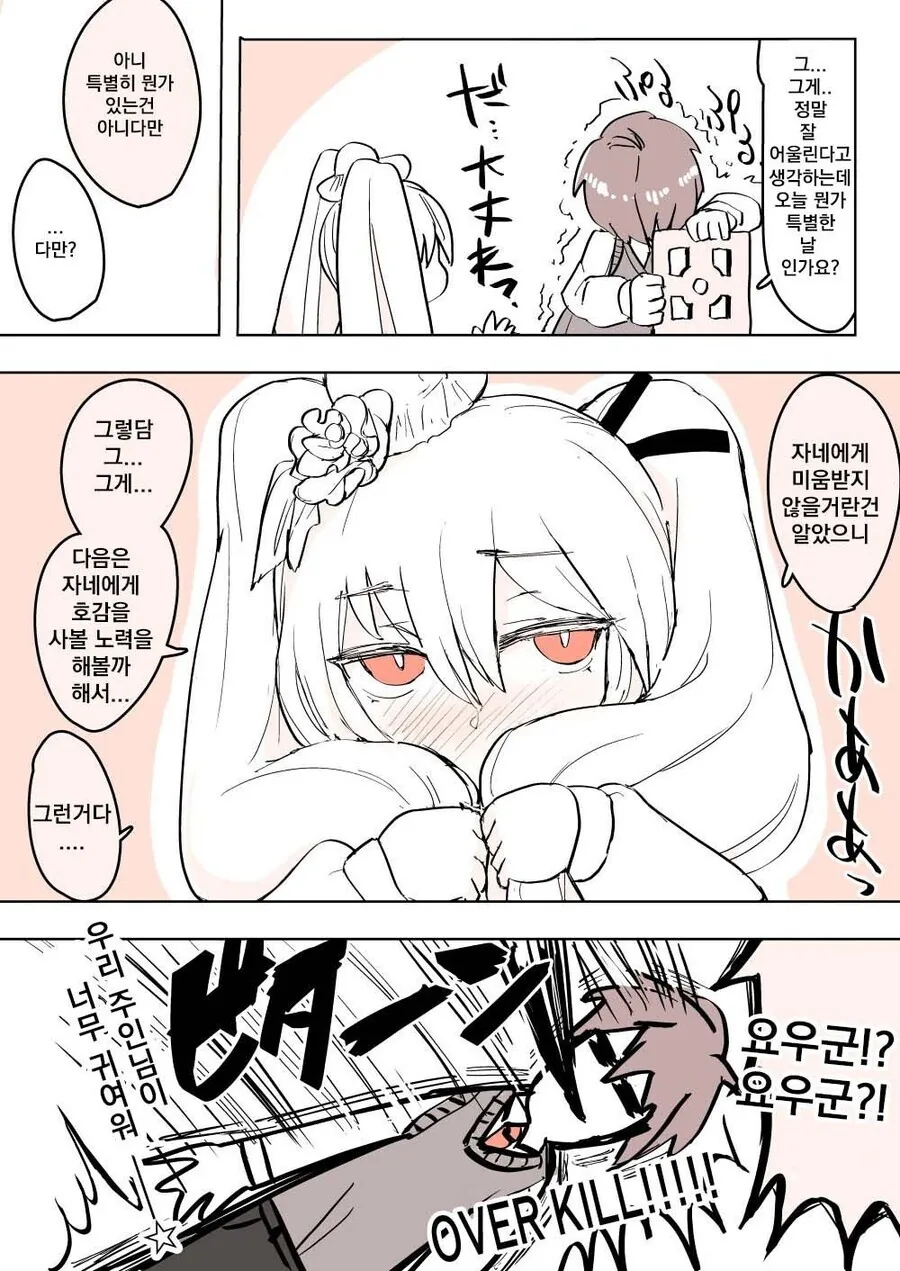 manga_3906336_012.webp