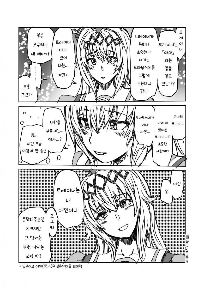 manga_503998_001.webp