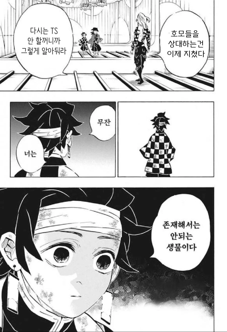 manga_597996_004.webp
