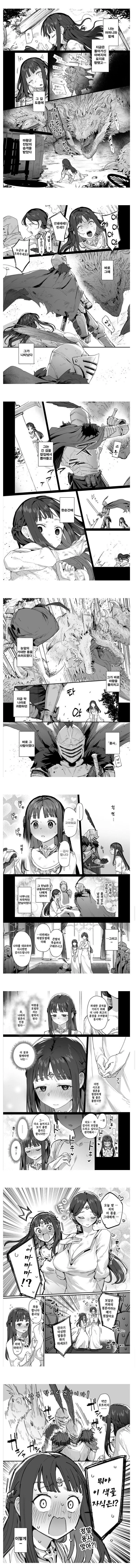 manga_66684385_001.webp