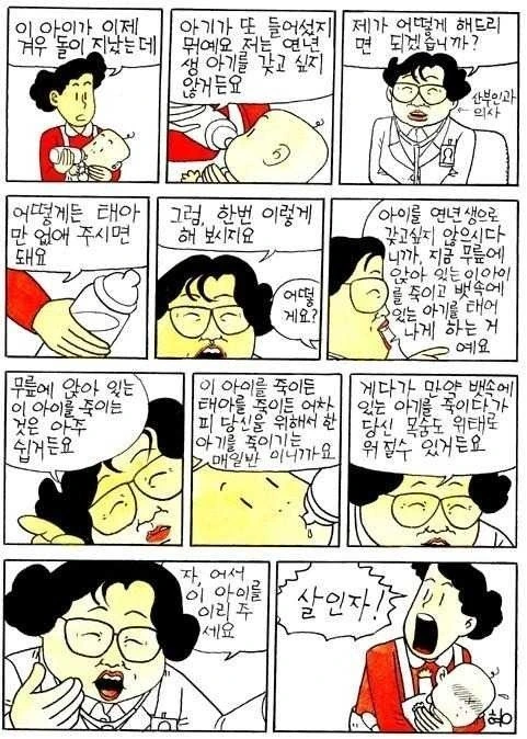 manga_667188_001.webp