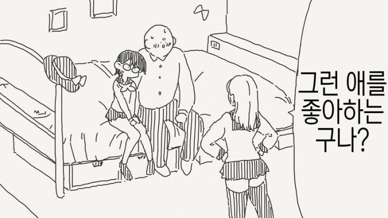 manga_68318843_001.webp
