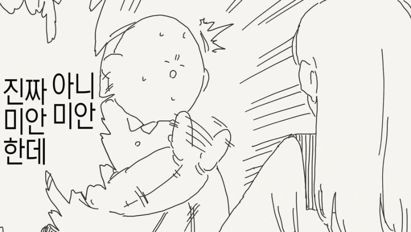 manga_68318843_003.webp