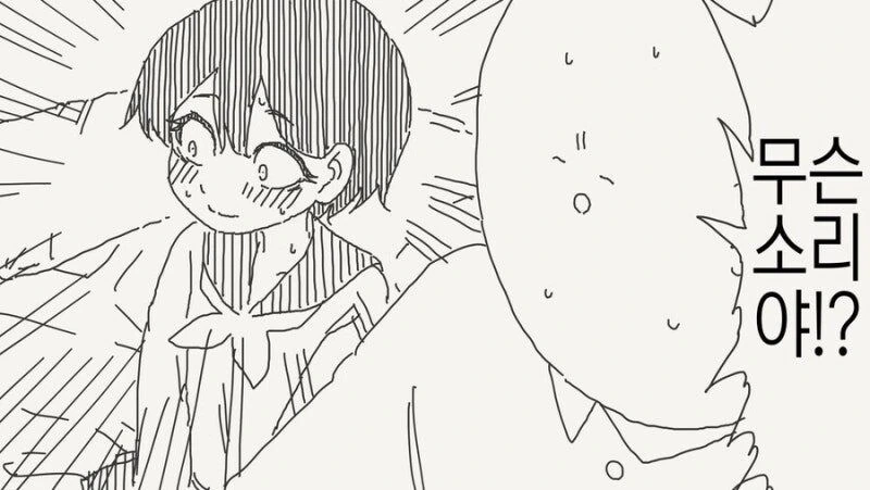 manga_68318843_004.webp