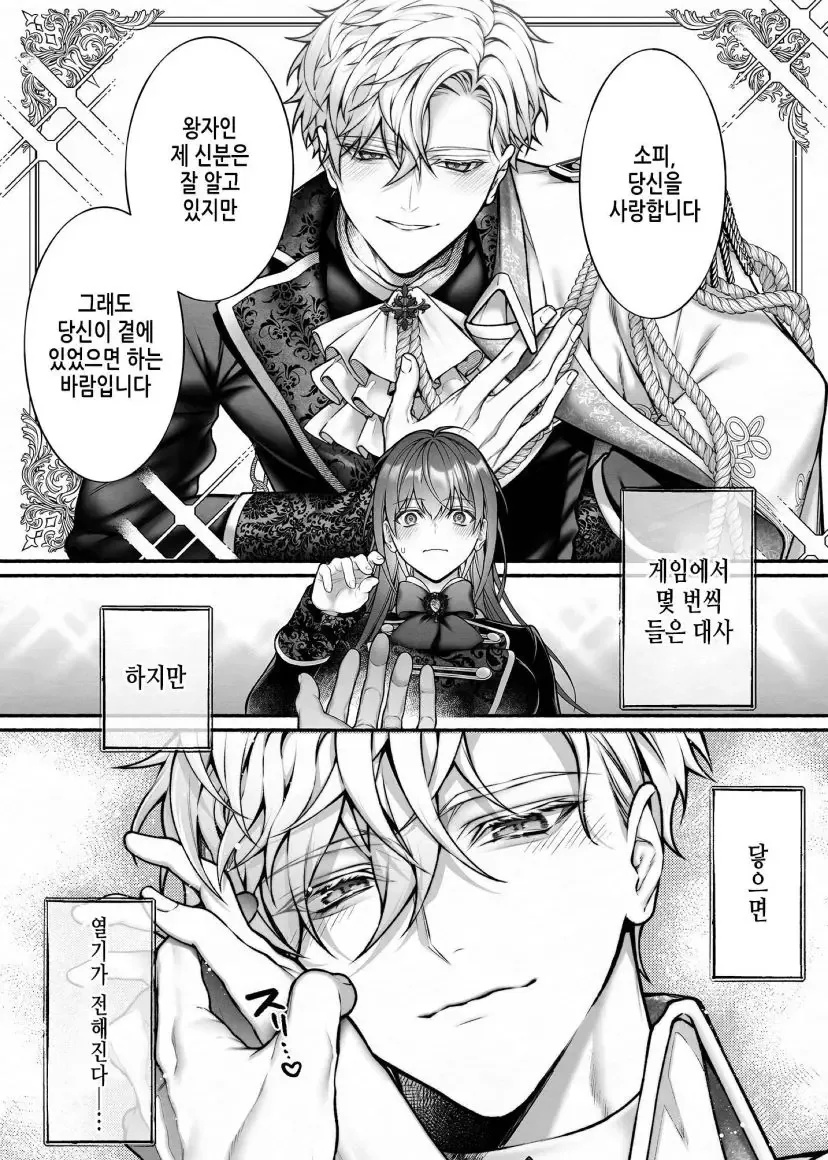 manga_69751713_002.webp
