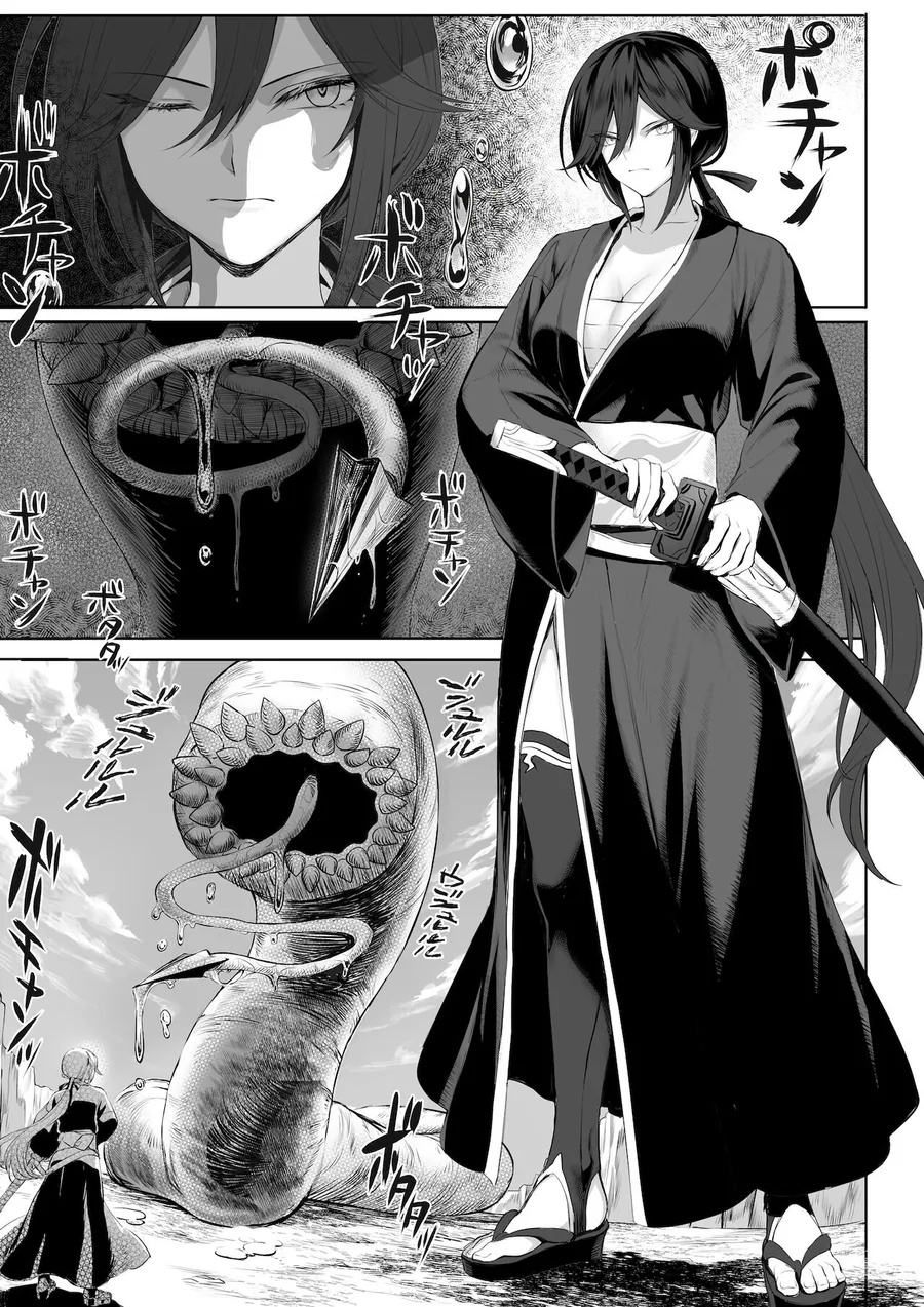 최강의 처녀들만 모였다는 전처녀 길드.manga_6.webp