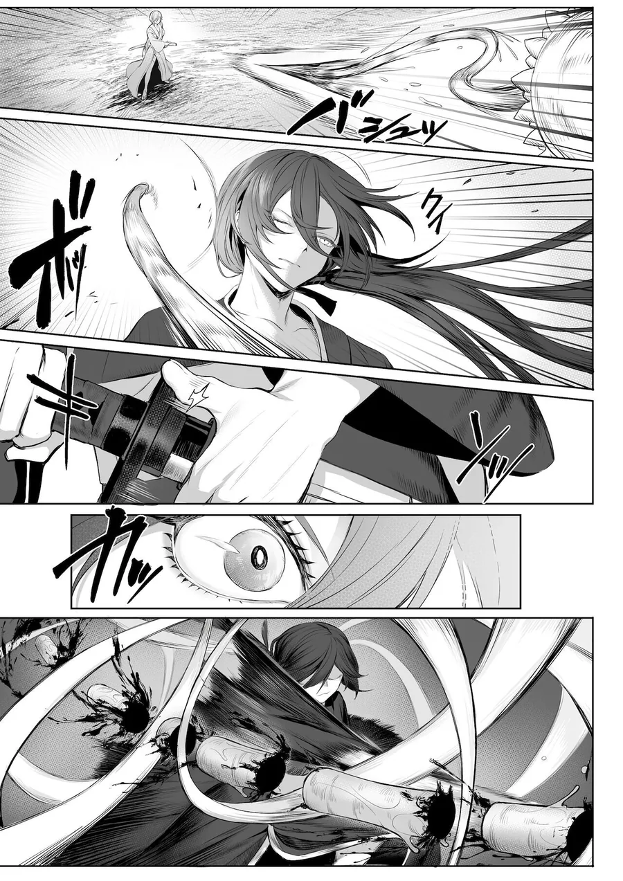 최강의 처녀들만 모였다는 전처녀 길드.manga_7.webp