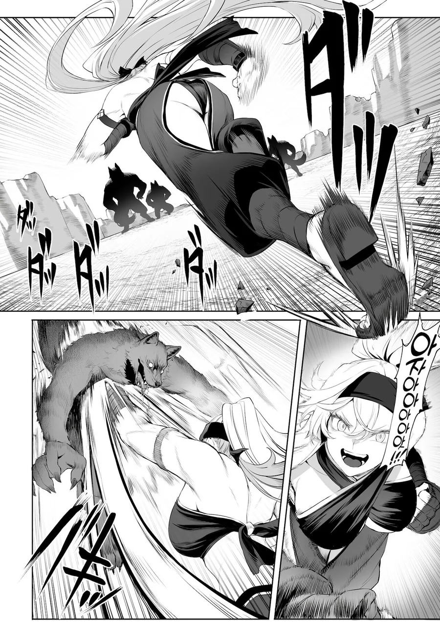 최강의 처녀들만 모였다는 전처녀 길드.manga_11.webp