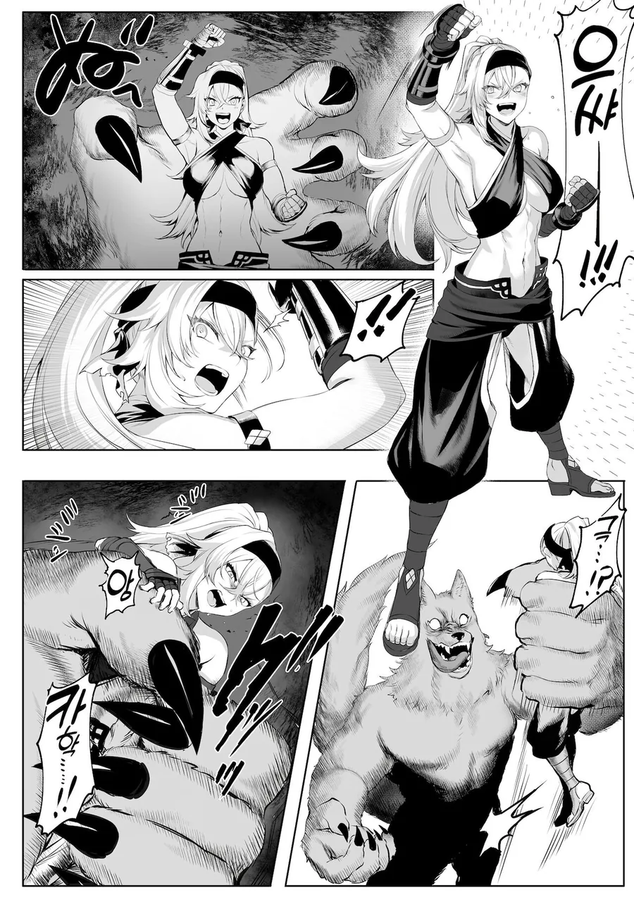 최강의 처녀들만 모였다는 전처녀 길드.manga_13.webp