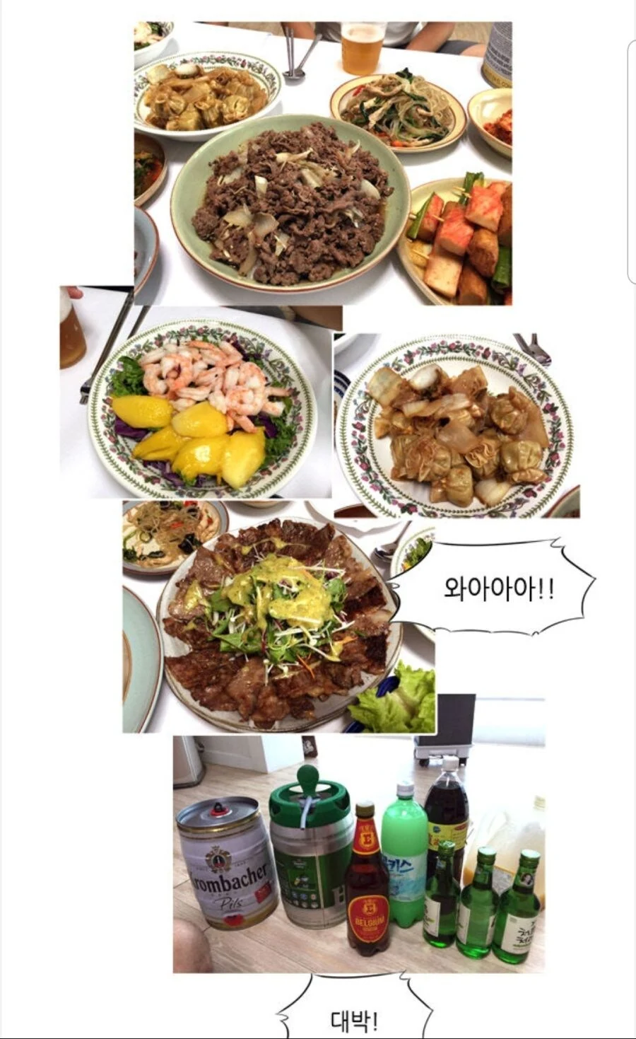 진짜 천사같은 와이프.manhwa_11.jpg