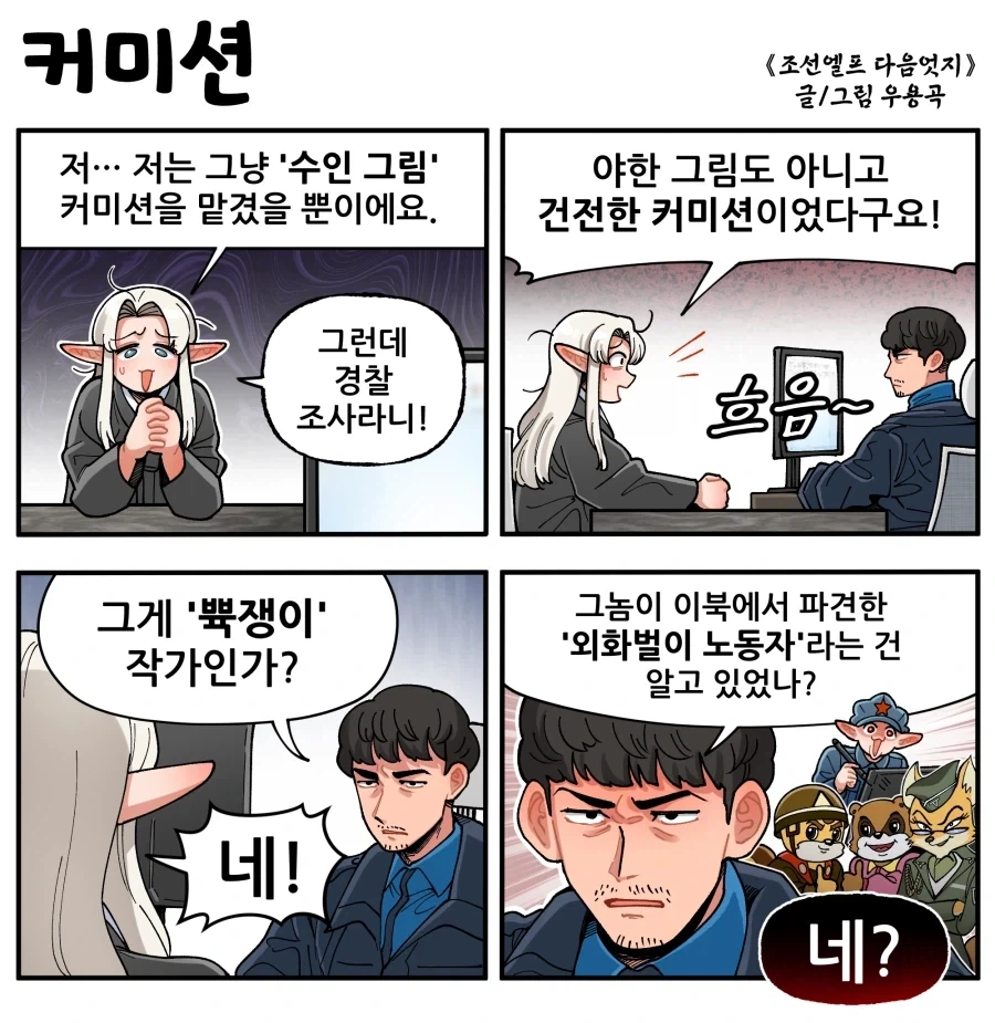 manga_77018423_8226_001.webp