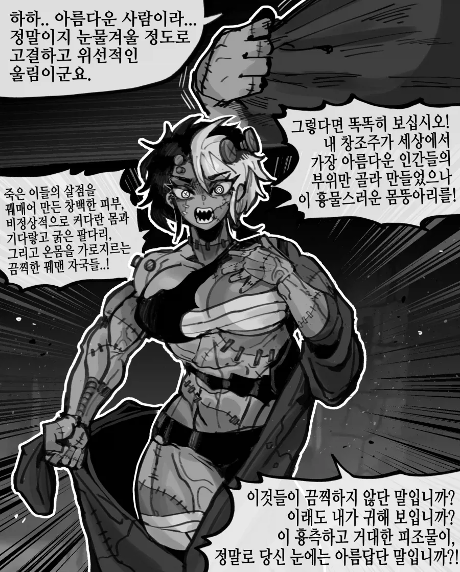 manga_77018482_78a6_003.webp