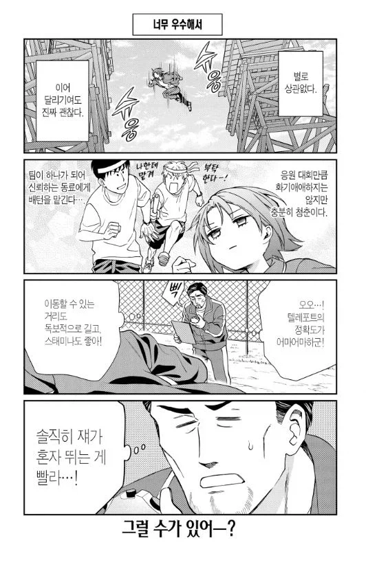 manga_77018709_822c_002.webp