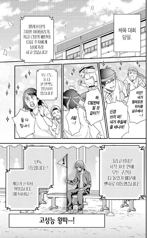 manga_77018709_822c_004.webp