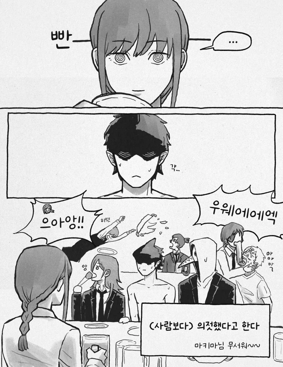 manga_77018803_87dd_002.webp