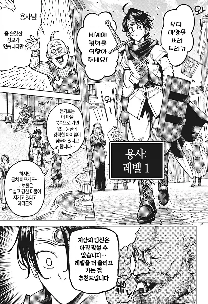 manga_77018879_9a79_001.webp
