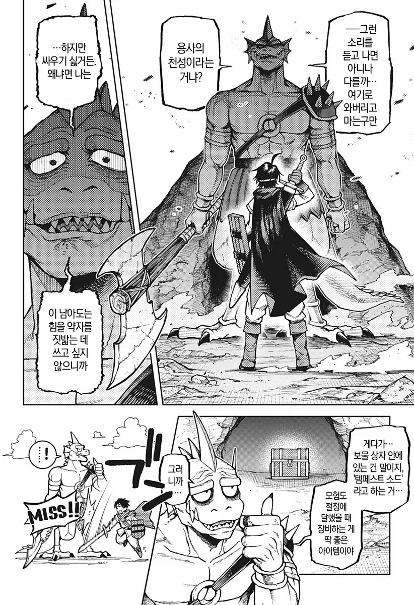 manga_77018879_9a79_002.webp