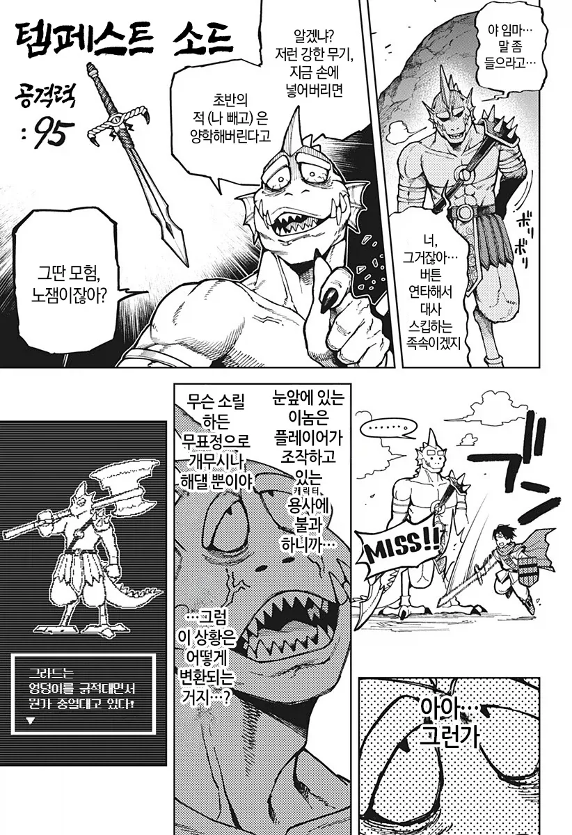 manga_77018879_9a79_003.webp