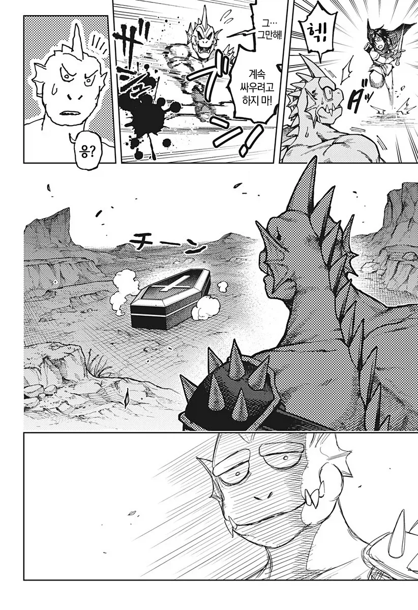 manga_77018879_9a79_004.webp