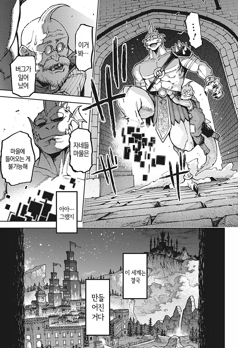 manga_77018879_9a79_007.webp