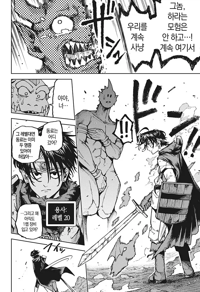 manga_77018879_9a79_010.webp