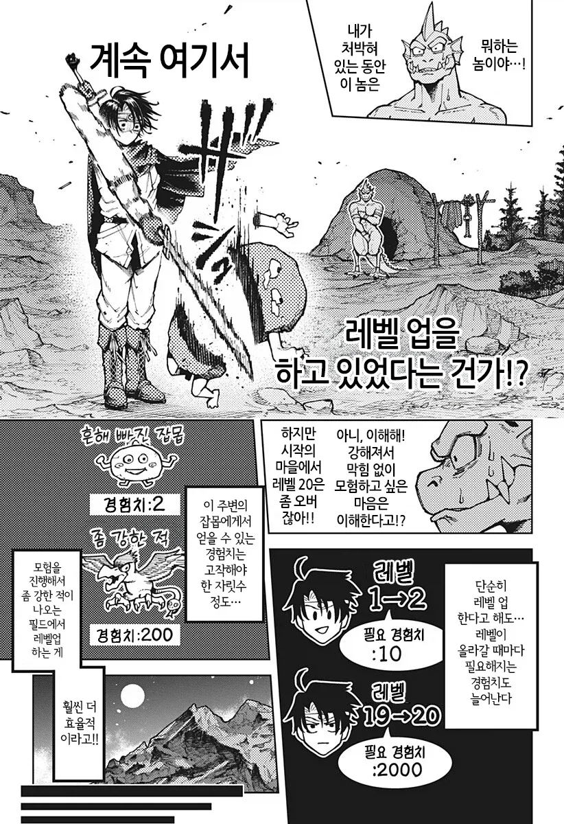 manga_77018879_9a79_011.webp