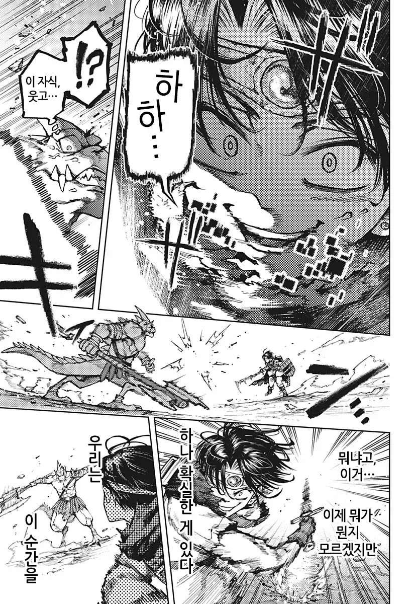 manga_77018879_9a79_012.webp