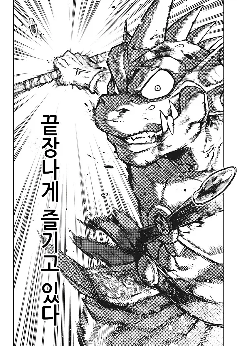 manga_77018879_9a79_013.webp