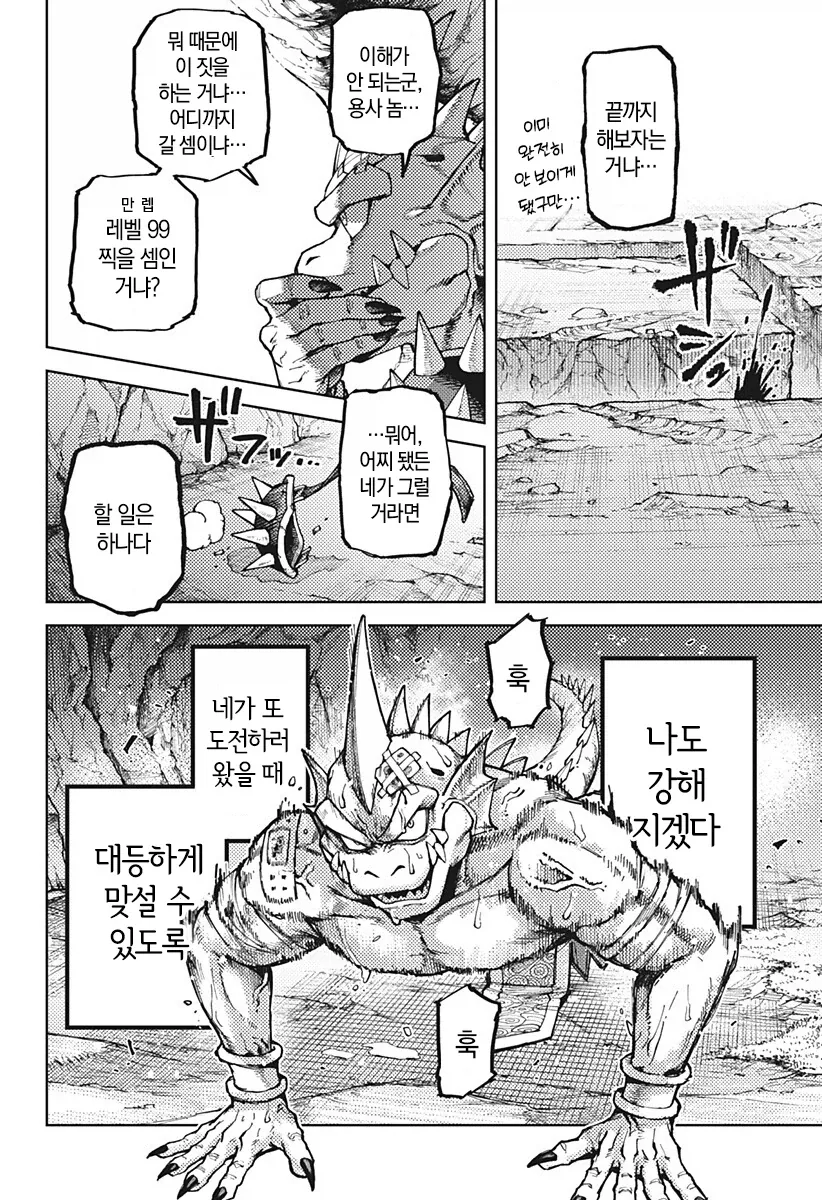 manga_77018879_9a79_015.webp