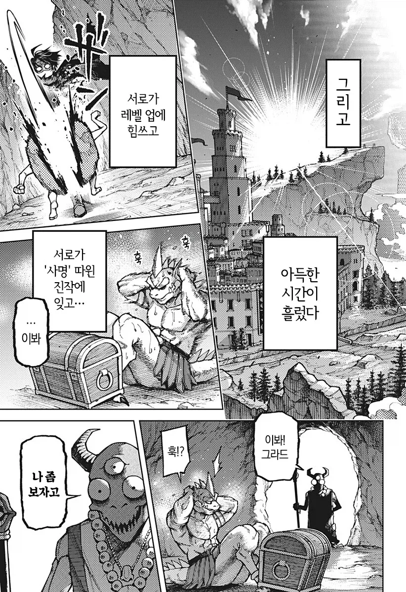 manga_77018879_9a79_016.webp