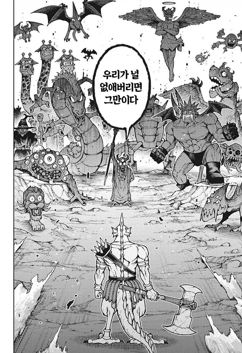 manga_77018879_9a79_021.webp
