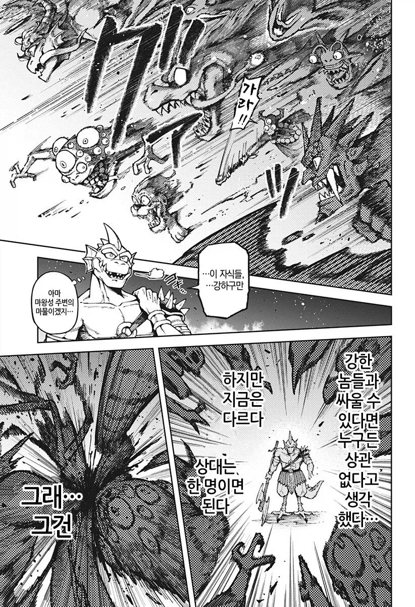 manga_77018879_9a79_022.webp