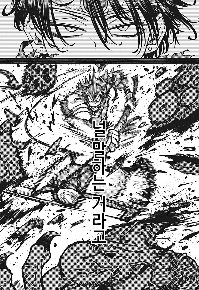 manga_77018879_9a79_023.webp