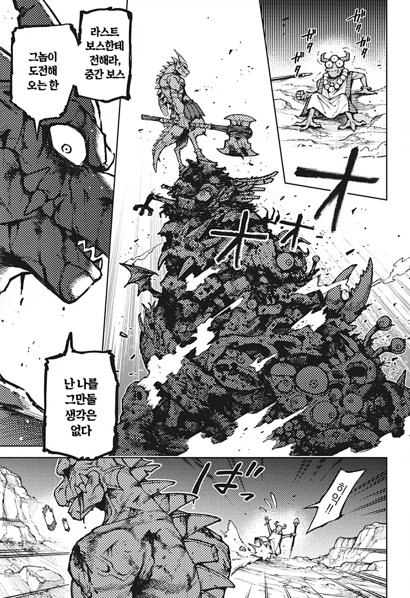 manga_77018879_9a79_024.webp
