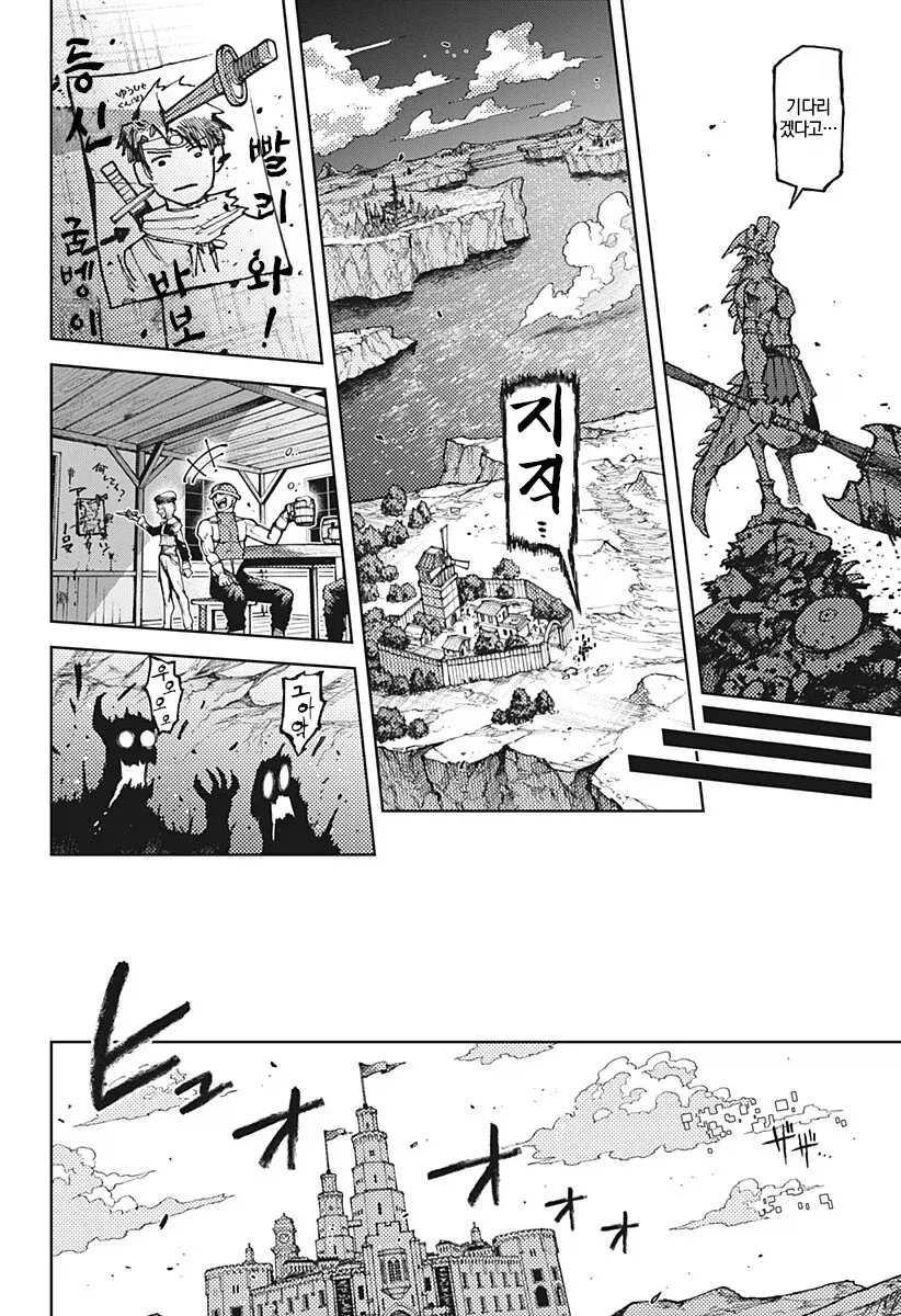 manga_77018879_9a79_025.webp