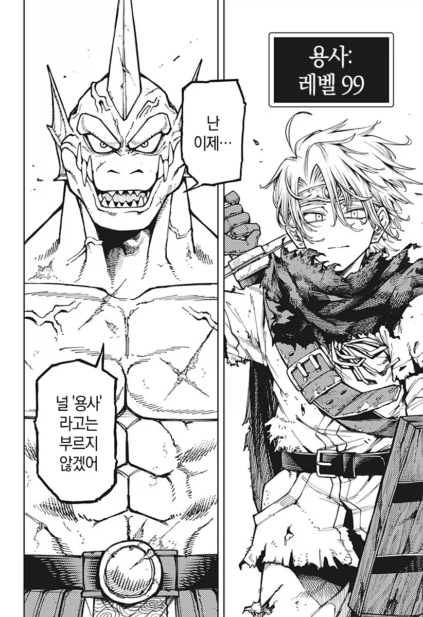 manga_77018879_9a79_027.webp