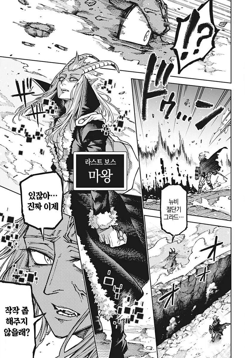 manga_77018879_9a79_030.webp