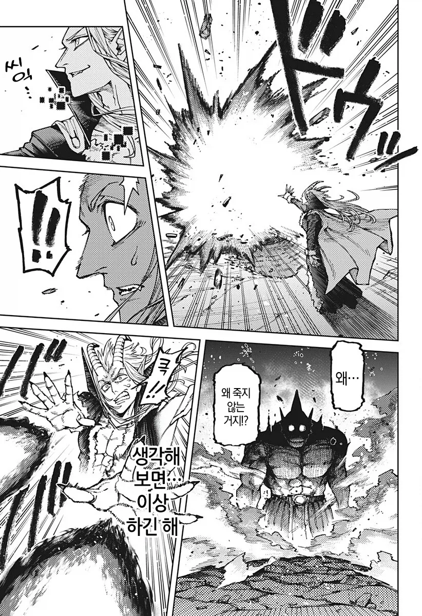 manga_77018879_9a79_032.webp