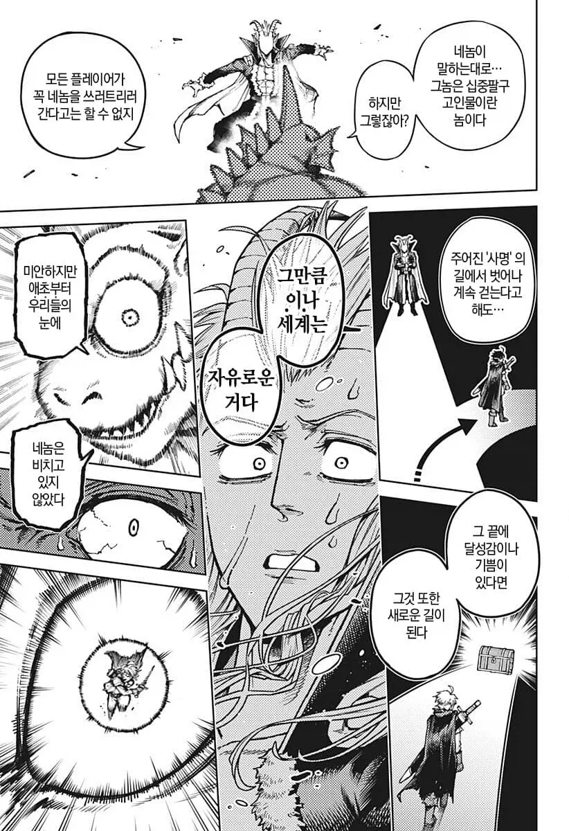 manga_77018879_9a79_034.webp