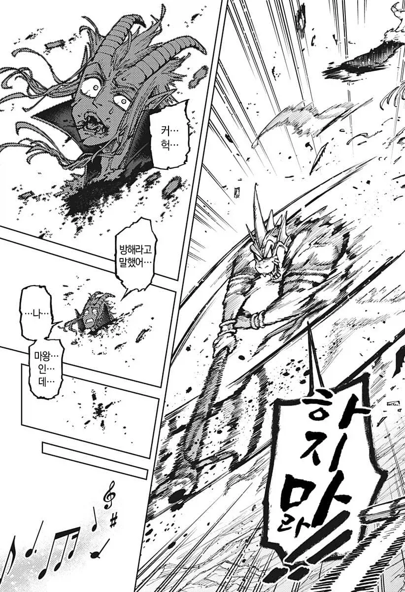 manga_77018879_9a79_036.webp