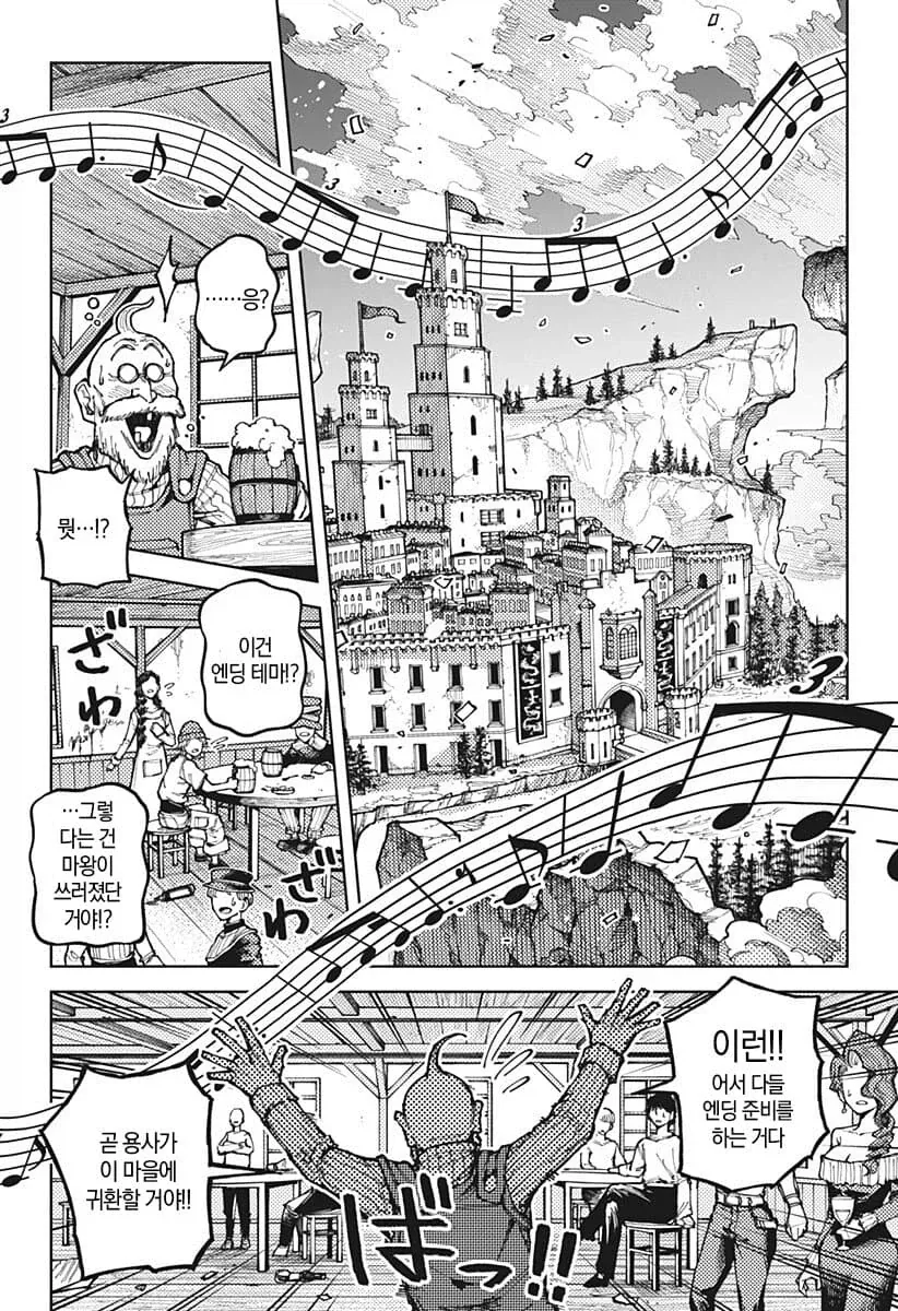 manga_77018879_9a79_039.webp