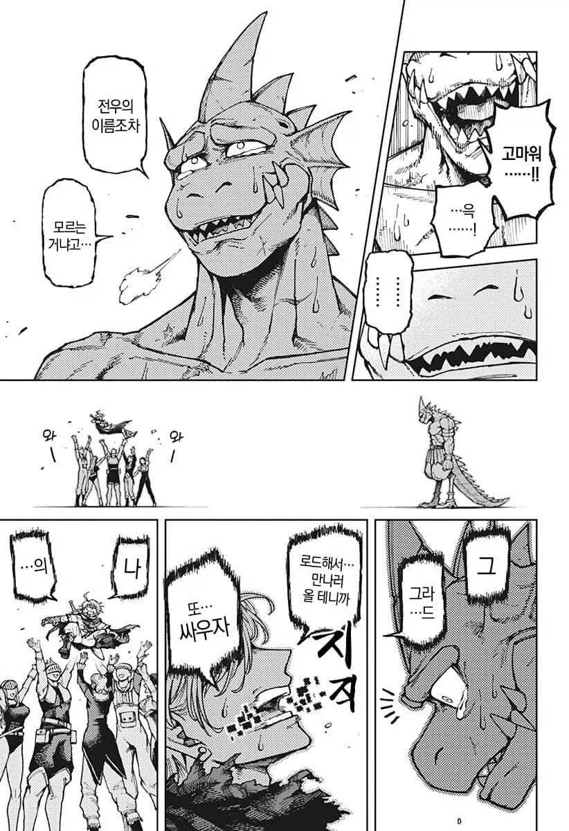 manga_77018879_9a79_040.webp