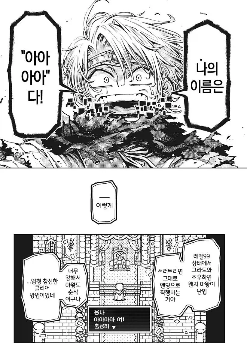 manga_77018879_9a79_041.webp